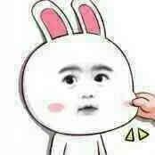 捏兔子_一起斗图啦表情包_斗图狗