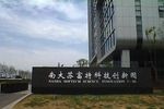 南大苏富特升近42% 创1个月新高
