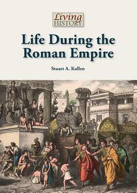 lifeduringtheromanempire短评