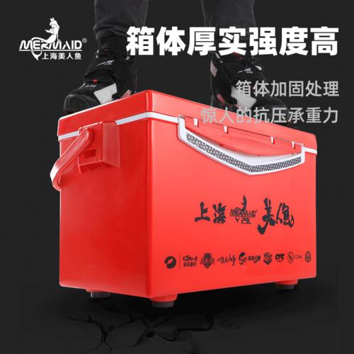 钓箱美人鱼专卖店官网29l2020新款多功能钓鱼保温钓箱