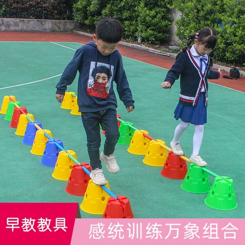 感统万象组合器材全套体能教具钻圈幼儿园户外感统