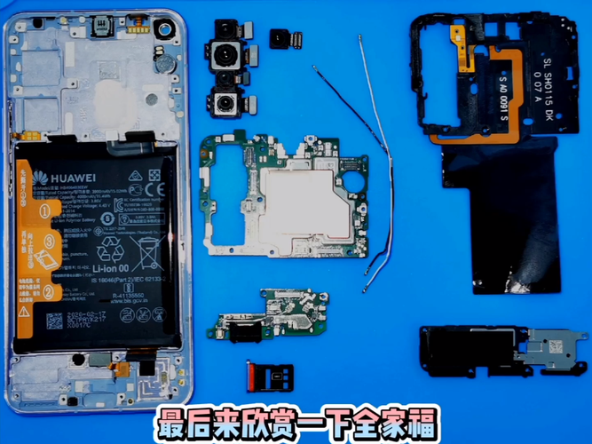 华为nova 7全系列拆解