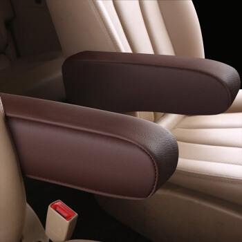 适用于宝骏730第二排扶手套五菱宏光ss1s3扶手套皮革排挡套通用款式
