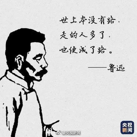 鲁迅的文字作品以及透露出来的精神思想,无不让人敬佩.