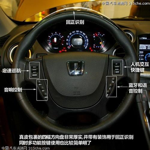 外观大和圆 实拍东风裕隆纳智捷大7suv
