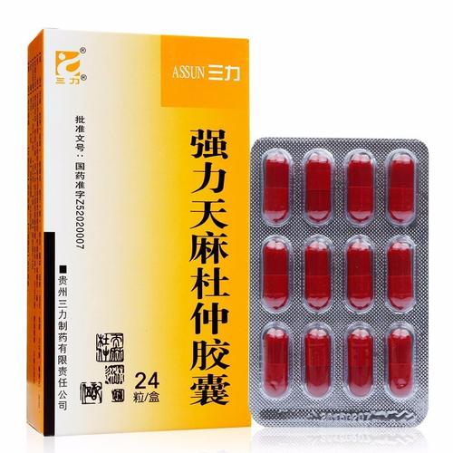 三力(sl)中风 三力 强力天麻杜仲胶囊0.