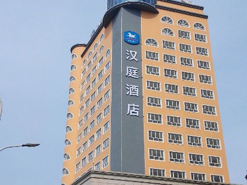 >齐齐哈尔酒店