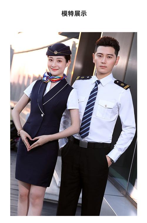 铁路制服男短袖衬衫男女高铁制服高铁列车乘务员酒店ktv美容院理发店