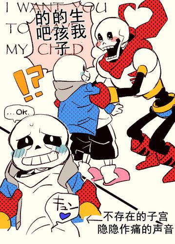 【腐】パピサンらくがき (图多就发文字了√) 【腐向注意】【papysans