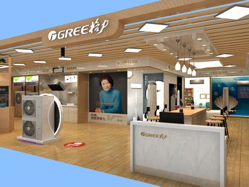 国美浦建格力旗舰店