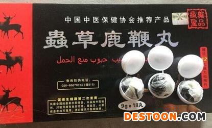 虫草鹿鞭丸到底多少钱一盒(骗!局)一探究竟