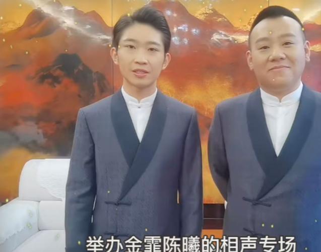 相声行业商演不断?苗阜王声巡演刚结束,李寅飞,金霏专场来了!