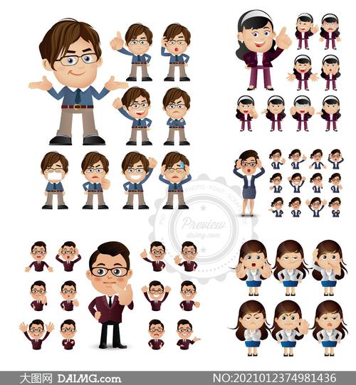 不同表情手势的卡通人物创意矢量图_大图网图片素材