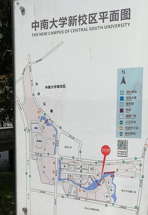 中南大学于2000年由中南工业大学,湖南医科大学与长沙铁道