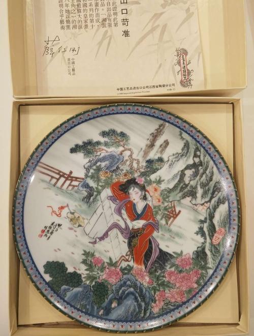 精品赏析—赵惠民十二金钗瓷盘