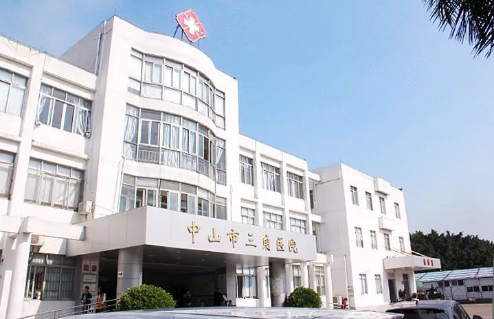 医院:中山市三角镇医院公园的建设融入丰富多彩的元素,其中包括:儿童