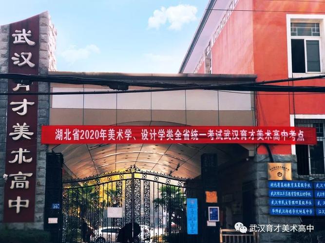 育才美术高中为你的美术联考梦保驾护航