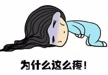 生理期是否能运动?如何运动才能缓解痛经?