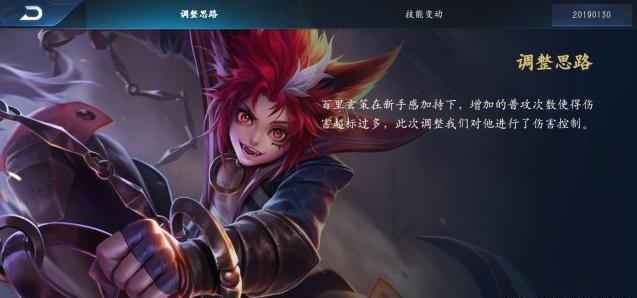 王者荣耀:百里玄策卖完皮肤,惨遭天美暗改,手感回调