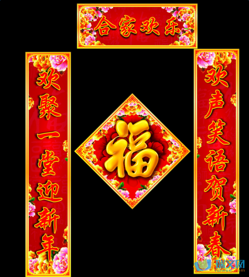 瑞文 励志 励志图片    春节家家户户都会有准备春联.