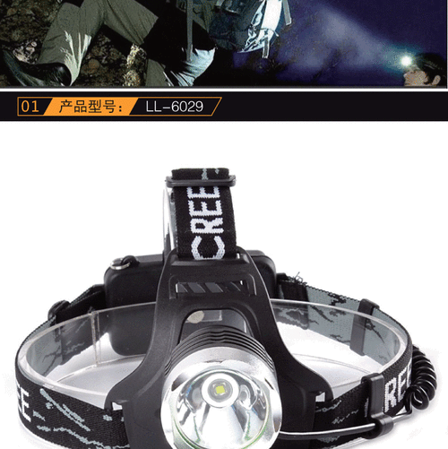 乐洛强光充电手电筒led头灯适合户外夜骑露营射程远亮度好l2led