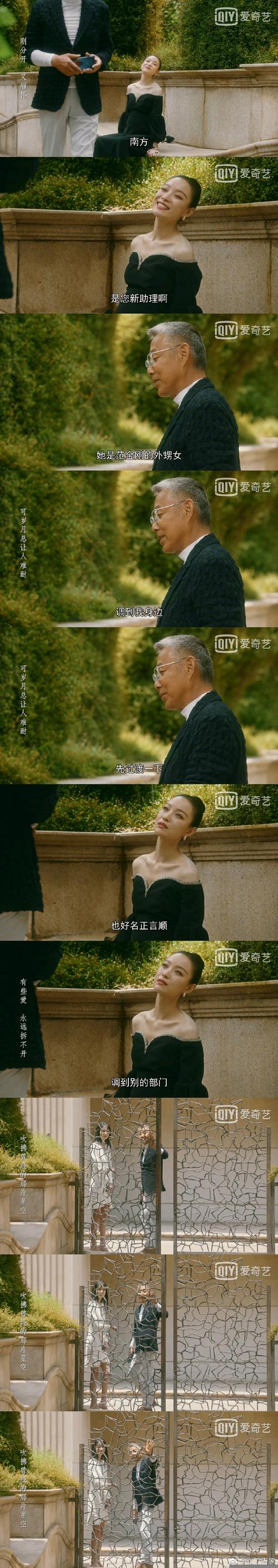 磕磕磕 朱锁锁和叶谨言的感情线(已更新到结局)