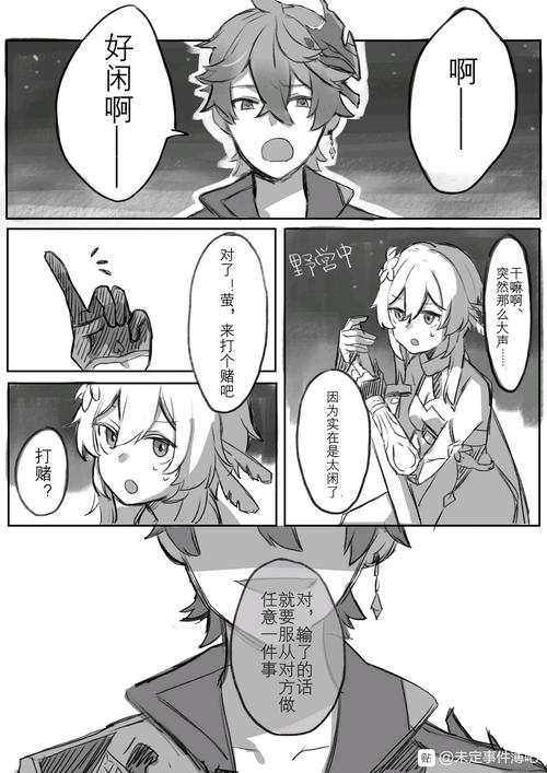 原神趣图17达荧专场其3