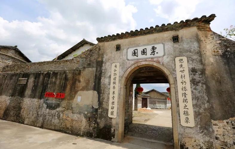 栗园围栗园围,位于江西省赣州市龙南县里仁镇栗园村,占地面积45288