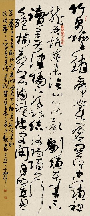 宋士军书法作品欣赏现代书法