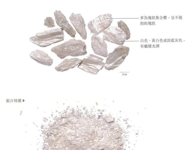 滑石粉撒布创面形成被膜,有保护创面,吸收分泌物,促进结痂的作用.