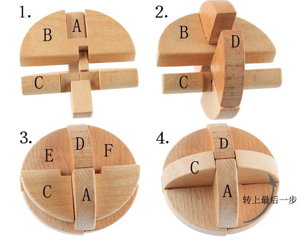 大号榉木鲁班球成人益智玩具 取宝 木质彩色孔明预防