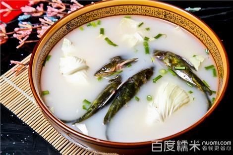 九品黄辣丁