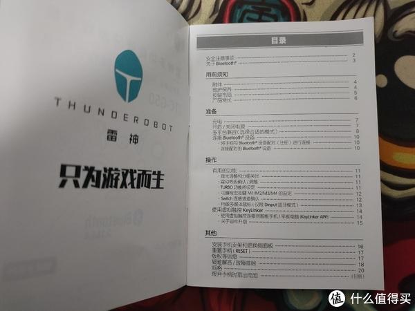 开箱一个不好不坏的手柄雷神g50
