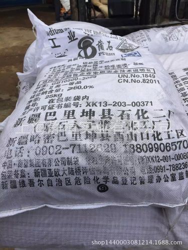 大量供应优质新疆硫化钠60%