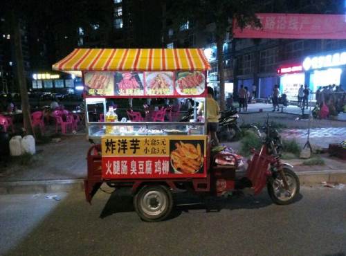 三轮车带小吃架子3000急转