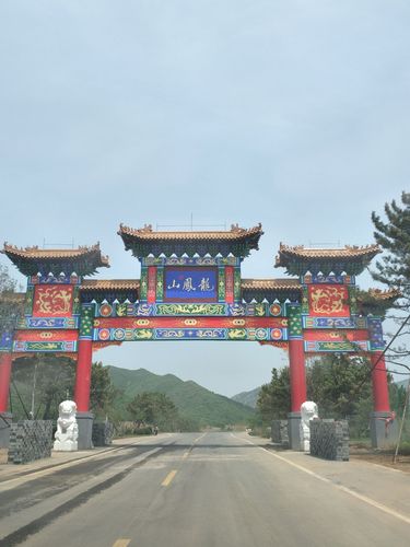 辽宁喀左龙凤山