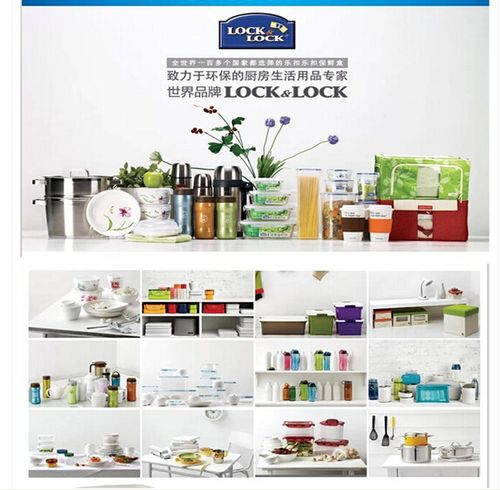 乐扣乐扣保温杯