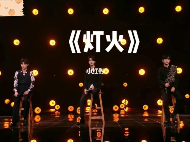 tfboys《灯火》_tfboys_tfboys_娱乐_音乐