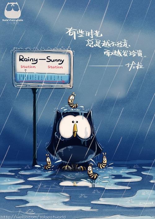 佐拉童话:"一只猫头鹰带你领悟人生.