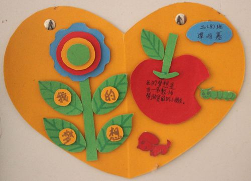 龙川小学"海棠花"梦想节二年级梦想卡片制作选展