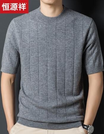恒源祥纯羊毛衫男中年男士毛衣2021年秋冬季上衣冬装薄款浅灰团购咨询