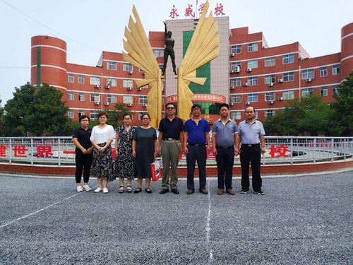 吹尽狂沙始到金——南宫市第二中学部分教师远赴沁阳市永威学校观摩