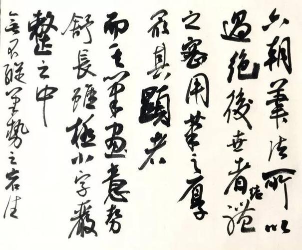 卢建伟:"聊聊书法那些事儿"——书法的学习与欣赏