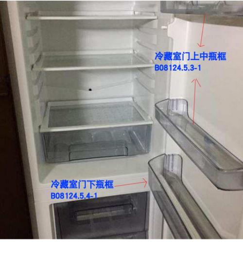 美菱冰箱抽屉 冷冻抽屉bcd-181 201 206冷藏室原厂配件瓶框原装