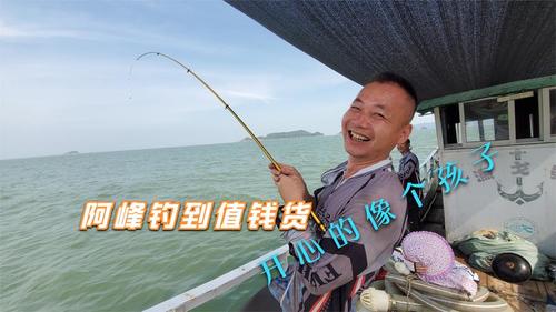 渔戈兄弟2020相关用户