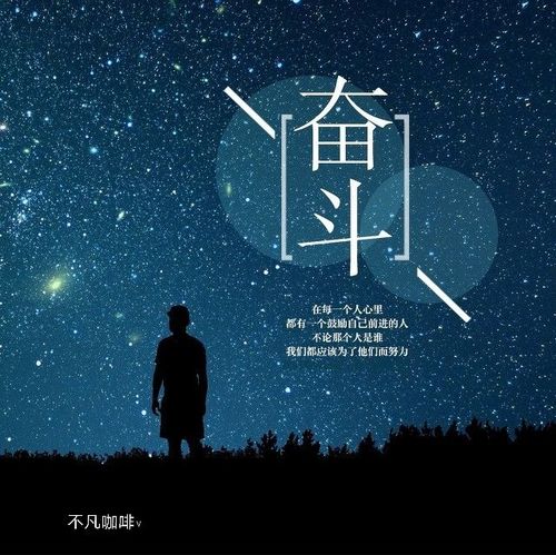 座右铭大全 励志(女生座右铭小清新励志)