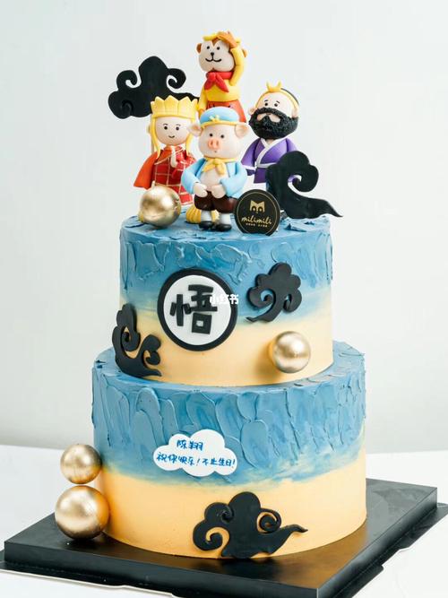 西游记主题蛋糕_蛋糕_烘焙_玩偶_生日蛋糕_我的烘焙日常_美食_美食