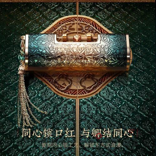 花西子同心锁口红浮雕雕花哑光唇膏女保湿滋润中国风定情锁口红m413檀