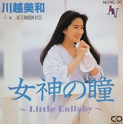 消息曝光后,不少同期艺人都相当不舍,但川越美和退出演艺圈后几乎是销