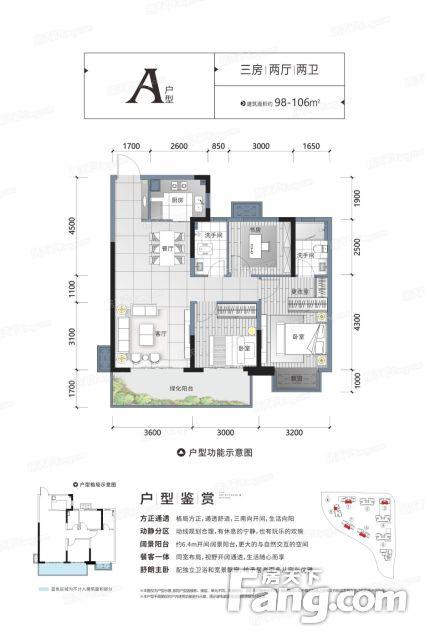 五象湖旁 五象澜庭府 阳光城大唐檀境